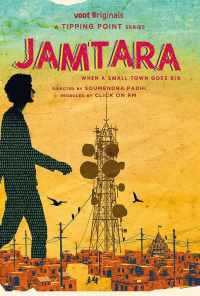 Jamtara: Sabka Number Ayega (2020)