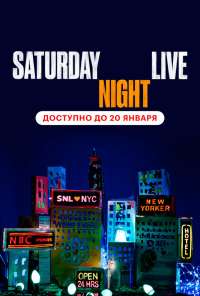 Saturday Night Live (1975)