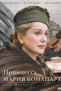 Принцесса Мария Бонапарт (2004) онлайн бесплатно